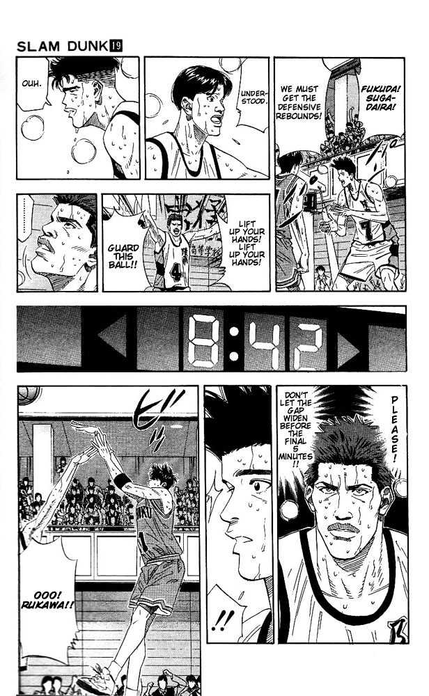 Slam Dunk, Chapter 170 image 07